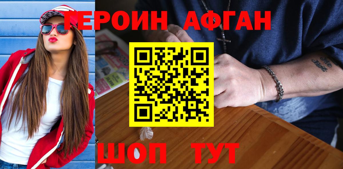 Изобильный  ГЕРОИН герыч  Вход с VPN 