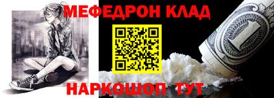 бутик Ипатово