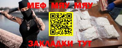 бутик Ипатово