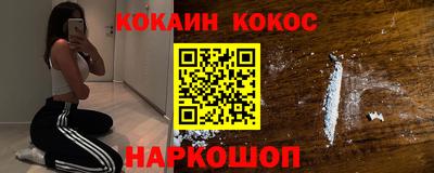 бутик Ипатово