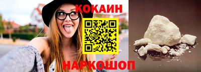 бутик Ипатово