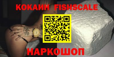 бутик Ипатово