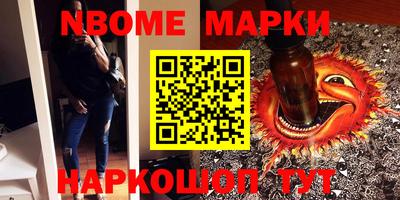 бутик Ипатово