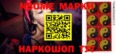 марихуана Ирбит