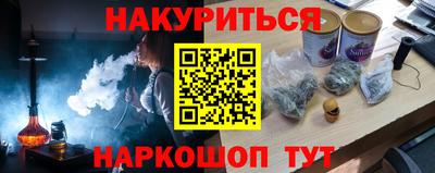 марихуана Ирбит