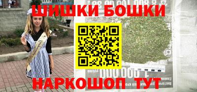 бутик Ипатово