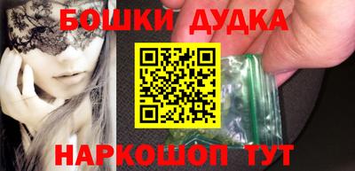 бутик Ипатово