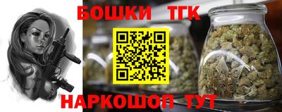 марихуана Ирбит