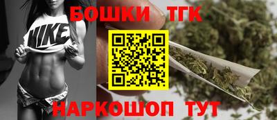 бутик Ипатово
