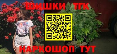 марихуана Ирбит