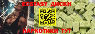 бутик Ипатово