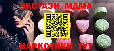 мдма Изобильный