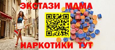 бутик Ипатово