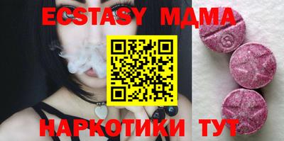 бутик Ипатово