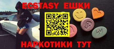 бутик Ипатово
