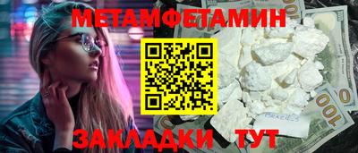 бутик Ипатово