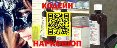 бутик Ипатово