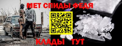 мдма Изобильный