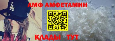 бутик Ипатово