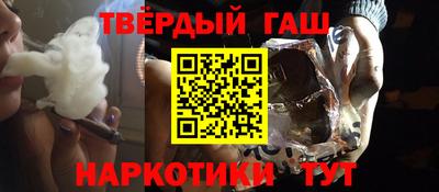 бутик Ипатово