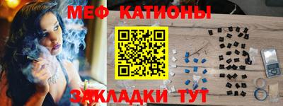 бутик Ипатово