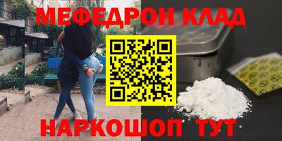 марихуана Ирбит