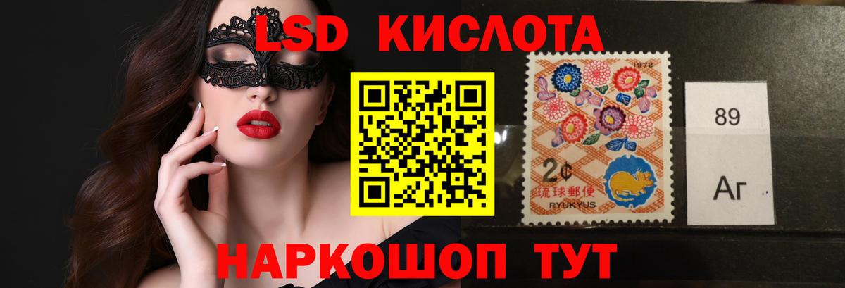 Лсд 25 экстази ecstasy  Вход с VPN  Изобильный  ЛСД экстази ecstasy 