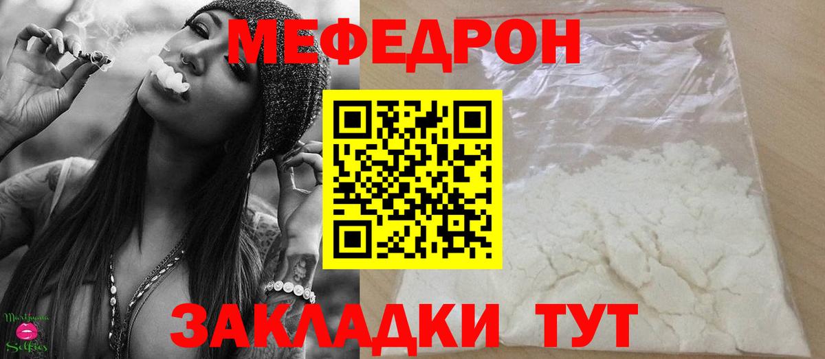 Изобильный  Мефедрон 4 MMC  Меф  Вход с VPN  МЕФ мука 