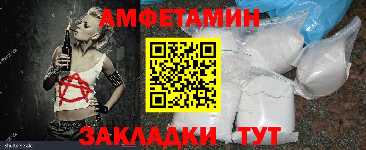 Изобильный  Первитин  Вход с VPN  Метамфетамин мет 