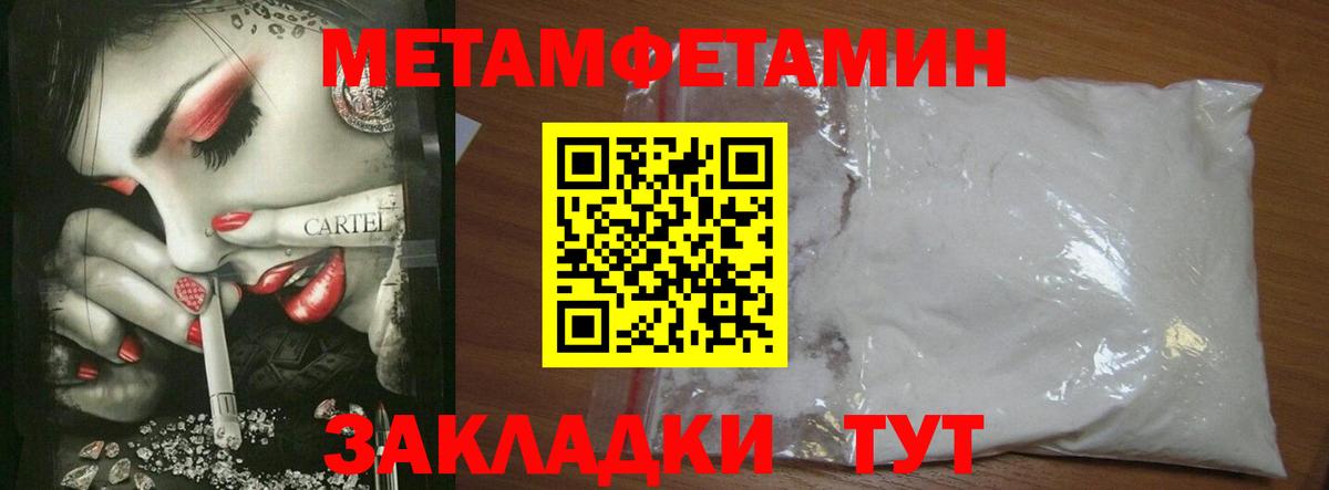 Меф   Гашиш  LSD-25  Изобильный  Кокаин  Вход с VPN 