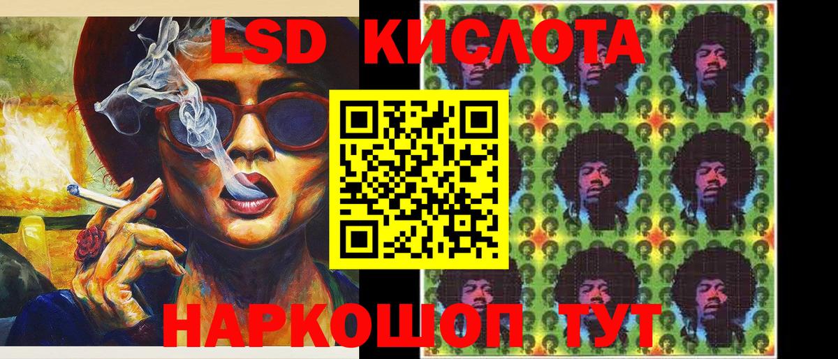 Изобильный  Марки N-bome 1500мкг  Вход с VPN 