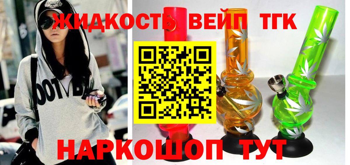 Дистиллят ТГК Wax  Дистиллят ТГК Wax  Вход с VPN  Изобильный 