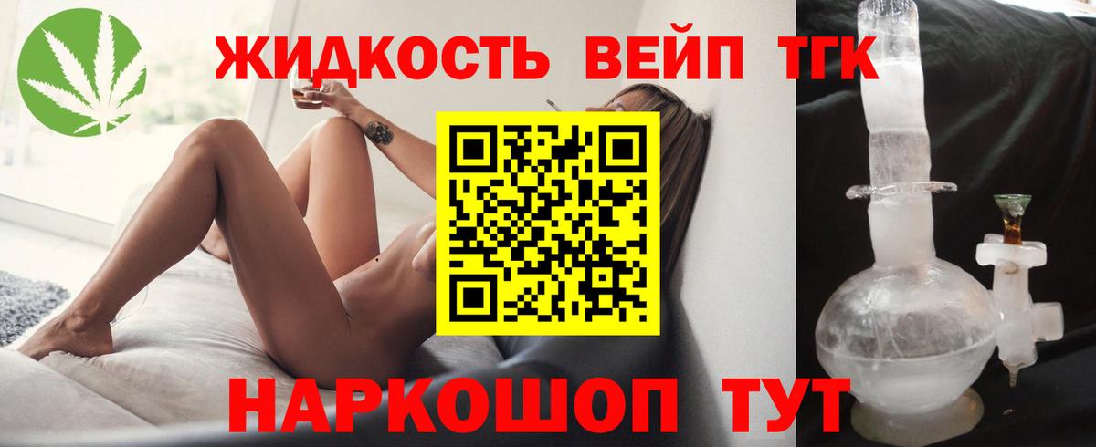 ТГК концентрат Изобильный