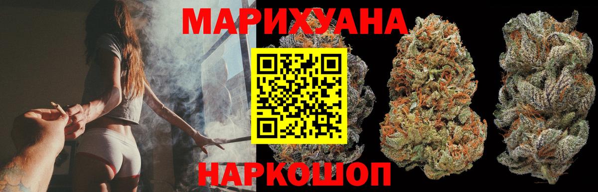 Марихуана Ganja Изобильный