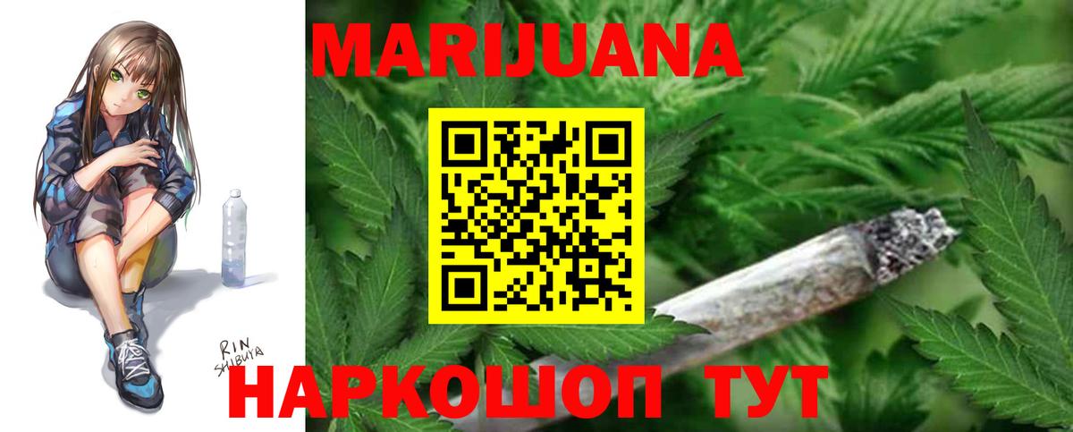 Шишки марихуана THC 21%  Марихуана Ganja  Бошки марихуана марихуана  Изобильный  Канабис Amnesia  Вход с VPN 